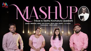 Christian Songs Mashup  Sadhu Kochukunju Upadeshi Songs Vol 1  Match Point Faith [upl. by Ati]