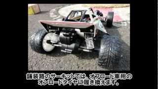 Tamiya Grasshopper お気楽カスタム こういうふうに作った [upl. by Orodoet]