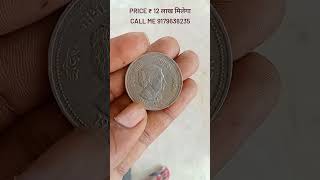 Old coin exhibition contact kare currency buyer facts rarecoinsofindia antique coincollecting [upl. by Fionnula386]