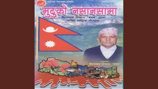 Gauchha Geet Nepali [upl. by Atnima]