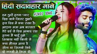 90’S Old Hindi Songs🥰 90s Love Song😍 Udit Narayan Alka Yagnik Kumar Sanu songs Hindi Jukebox son [upl. by Aznaed]