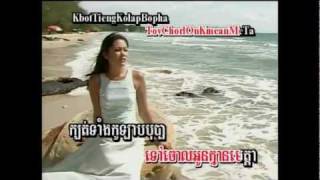 Khmer SongKoLab KraHormSreyNichmp4 [upl. by Nat]