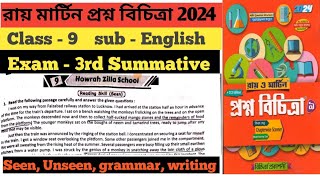 Class 9 ray martin prosno bichitra 2024 english solve 9th no school 3rdsummative english class9 [upl. by Harraf544]