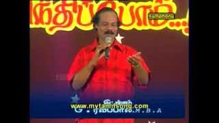 திண்டுக்கல் லியோனி பட்டிமன்றம்  காதல் பாடலா நாட்டுப்புற பாடலா  Dindigul Leoni Pattimandram Part 1 [upl. by Eelatsyrc916]