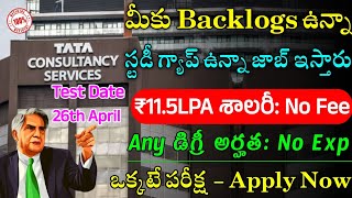 TCS Recruitment 2024  Latest Jobs In Telugu  Jobs In Hyderabad Work From Home Jobs 2024 [upl. by Ringsmuth]