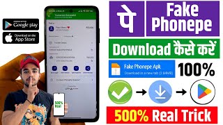 😳 Fake Phonepe Apk  Fake Phonepe Apk Download  Fake Phonepe Kaise Download Kare  Fake Phonepe App [upl. by Gula]