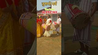 Ranchi ka Tusgo parb jharkhand ranchi adivasi youtubeshorts shorts [upl. by Senzer]