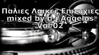 Greek palies laikes epityxies mixed by d j Aggelos Vol 02 [upl. by Wilmott]