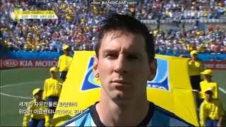 Anthem of Argentina vs Switzerland FIFA World Cup 2014 [upl. by Huai]