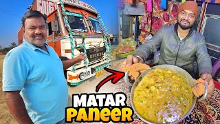 Aaj Banega Sunday Special Matar Paneer 😋  Ab Tho ₹10000 Detention Ho Gaya  vlog [upl. by Puto]