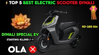 ⚡Top 5 Electric Scooter DIWALI 2024  Diwali Offer  Best Electric scooter 2024  Ev Auto Gyan [upl. by Harehs293]