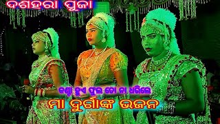 କଣ୍ଟା ହୁଏ ଫୁଲ ତୋ ନା ଧରିଲେ nilanchala Mishra bharata lila9437751472 ଓଡିଆ ଯାତ୍ରା ଓଡିଆ ନାଟକ [upl. by Wade675]