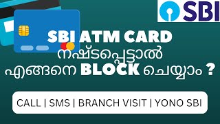 BLOCK SBI ATM CARD MALAYALAM  How to Block SBI ATM Card  What We Do When ATM Card Stolen or Loss [upl. by Eiliah]