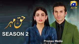 Haq Mehar  Episode 73  Season 2 Eng Sub  Shahroz Sabzwari  Yashma Gill [upl. by Olbap]