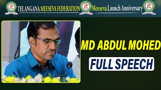 MD Abdul Moheed  State Gen Secretary TGMF  Full Speech  Telangana Meeseva Federation [upl. by Coral585]