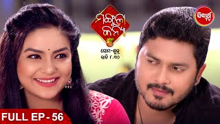 MANGULA KANYA ମଙ୍ଗୁଳା କନ୍ୟା Full Episode  56 Tushar SwetlanaChhanditaSoma  Sidharrth TV [upl. by Sirois539]