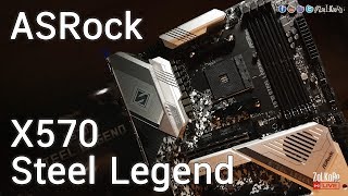 รีวิวทดสอบ ASRock X570 Steel Legend ตัวแรงในแบบคุ้มค่า [upl. by Nysilla]