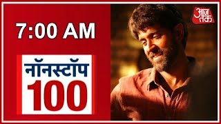 News100 Nonstop  September 6 2018 [upl. by Ahtelahs]