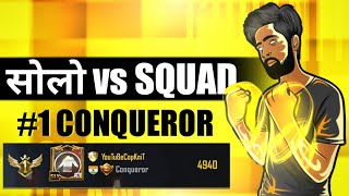 Solo vs Squad HANDCAM gameplay LIVE BGMI  High tier lobby   COPKNIT [upl. by Udela653]