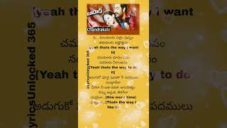 Chandrakala song lyrics  adhurs ytshorts whatsappstatus love telugumusic [upl. by Hopfinger]