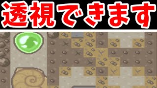 【攻略】ポケモンBDSPでも使える裏技！化石掘りで壁の裏を見る方法！？【ゆっくり実況】【ポケモンDP】 [upl. by Chrissie]