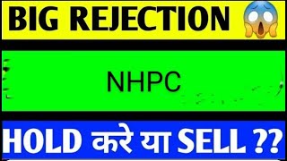 NHPC LTD SHARE LATEST NEWS TODAYNHPC SHARE TARGETNHPC LTD SHARE ANALYSISNHPC LTD SHARE NEWS [upl. by Llamaj]