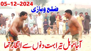 Javed Jatto vs Guddu Pathan  Sohail Gondal Tasswar Mohal amp Malik Nasir  Open Kabaddi Match [upl. by Anica]