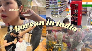 인도 VLOG🇮🇳  India Salon Bazaar Mart flower market [upl. by Anitsirhc]