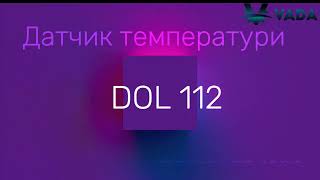 DOL 112  Стандартний датчик температури PT100 і PT 1000 [upl. by Rogovy895]