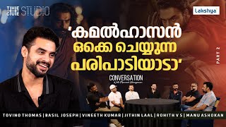 Tovino Thomas Interview  Part 2 Basil Joseph Vineeth Kumar Manu Ashokan Rohith VS Jithin Laal [upl. by Nona642]