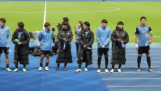 ACLE MD4 ホーム上海海港戦（31W） 場内一周後半部分・万歳三唱 20241105 [upl. by Aw]