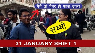 31 January 1st Shift  Student Reaction  JEE MAIN 31 January shift 1 2024 jeemain2024 [upl. by Ayifas]