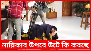 হিন্দি সিনেমার রোমান্টিক শুটিং ভিডিও  Hindi Movie Romantic Shooting 2023  Hindi Shooting Video [upl. by Inesita538]