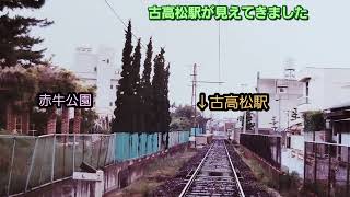 【ヒロくん先生の昭和鉄道館252】線路のある風景【３】スライドショー [upl. by Eyar322]