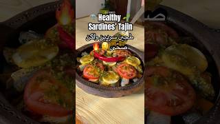 Healthy Sardnies’ Tajine  طحين صحّي بيمك السردين وصفات طبخ healthy food [upl. by Irrak]