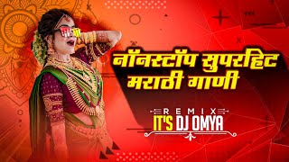 Marathi nonstop dj songs  Agri koli haldi dance mix  nonstop marathi dj songs 2024 [upl. by Eilahs]