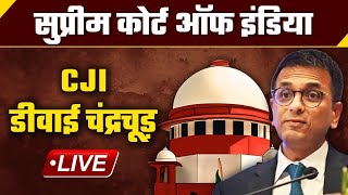 CJI DY Chandrchud LIVE  SUPREME COURT  ALIGARH MUSLIM UNIVERSITY MINORITY STATUS [upl. by Rutger33]