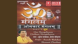 Om Mangalam Omkar Mangalam [upl. by Aniri]