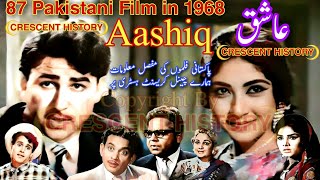 Aashiq  Aashiq 1968  Ashiq  Ashiq 1968  UrduHindi  CRESCENT HISTORY [upl. by Idroj]