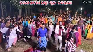 Jhumar Melody Gulson amp Pomi Mohanta Sasmita barik Jhumar Stage Program Paidapatna 2024 [upl. by Onailil]