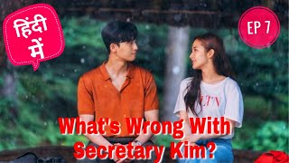 Hindi Explain Whats Wrong With Secretary Kim Episode 7Spotlight Drama [upl. by Idnerb476]