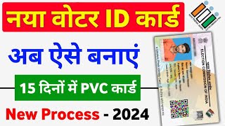 Voter ID Card Apply Online 2024  New voter ID card kaise banaye  How to apply voter ID card online [upl. by Ansel]