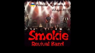 Smokie Revival Band Live in Kherson Ukraine  03042017 [upl. by Tamas853]