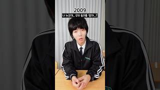 2009년 11월2일 미래에서 전화가 왔다 1화 20091102 너에게닿기를2010 [upl. by Fanchette]