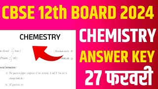 cbse board 12th chemistry paper solution 2024 class 12 cbse board exam 2024 chemistry answer key [upl. by Jago]