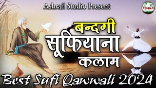 Superhit Sufi Kalam Sufism  सुफ़ियाना कलाम  NonStop Sufi Kalam  New Sufi Music  Best Sufi Song [upl. by Menzies]