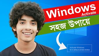 How to Activate WindowsRemove Activate Windows Watermark  NH TUHIN  Windows Update tutorial [upl. by Symer]