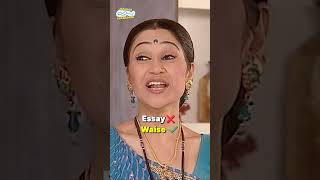 Nibandh Hai Khatarnak  tmkoc comedy relatable shorts comedyvideo funny trendingshorts [upl. by Nospmis125]