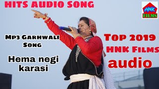 Garhwali Song  Dj Song  Audio Songs Collection [upl. by Marthena]