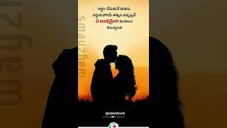 మనసా ఒట్టు మాటడద్దు lovestatuslovesedstatus pilisthepalukuthamoviesongstelugu subscribe [upl. by Yhtrod]